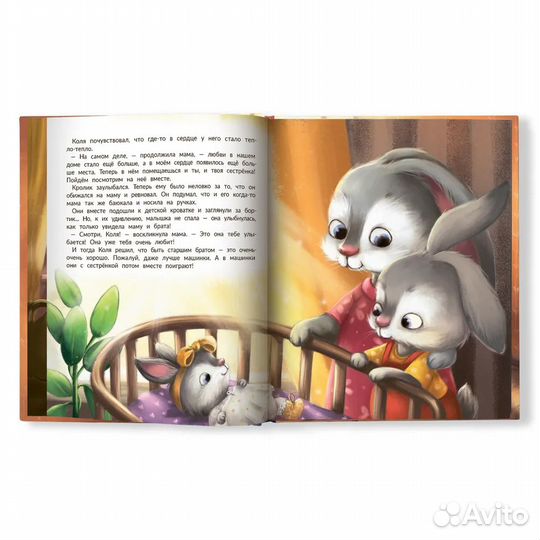 Новые детские книги про мам, пап,бабушек и дедушек