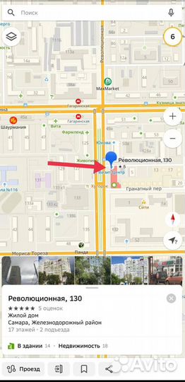 Мужской Paco Rabanne 1 Million Pac-Man Пако 100мл