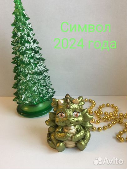 Символ 2024 года -дракончик ручной работы из гипса