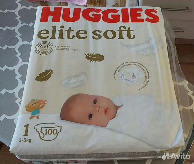 Подгузники