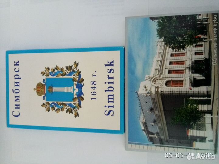 Наборы открыток городов: