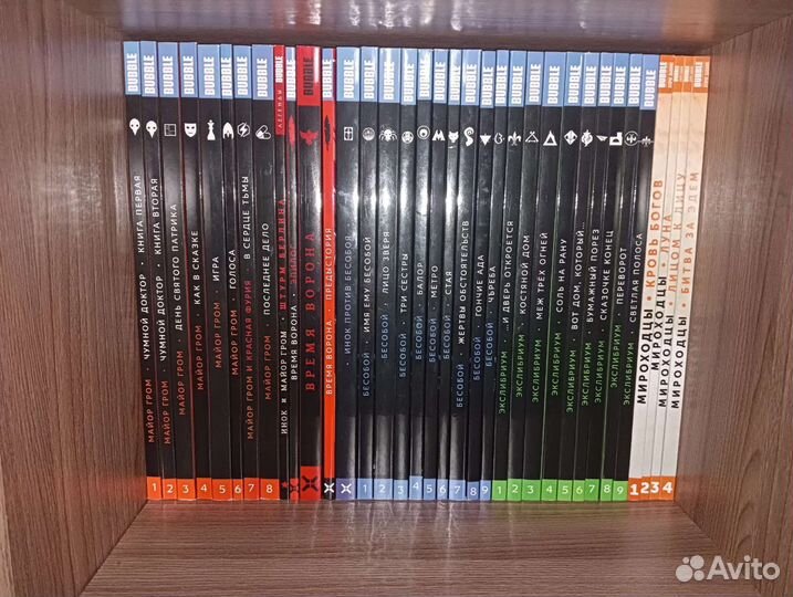 Комиксы bubble коллекция