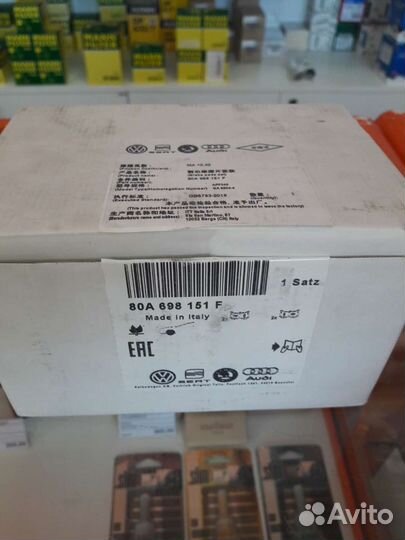 Тормозные колодки для Ауди 80a698151B в наличии