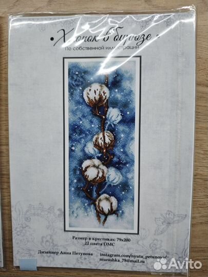 Схемы для вышивки крестом