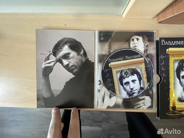 CD диск с песнями Высоцкого