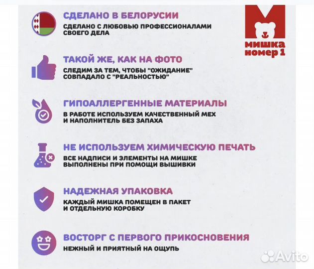 Плюшевый медведь