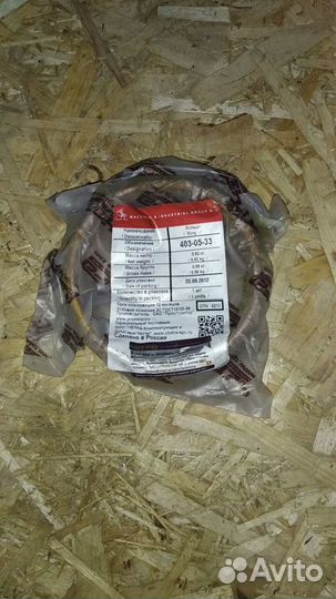 Кольцо Четра 403-05-33