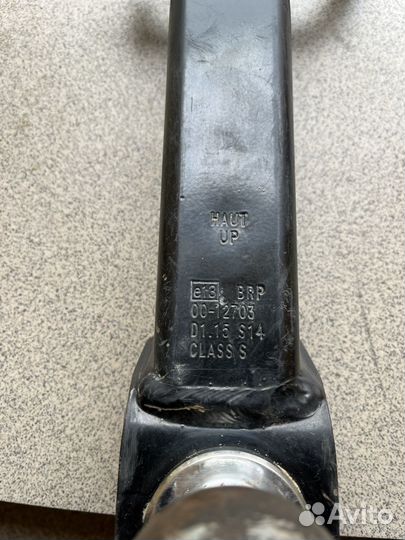 Фаркоп для квадроцикла BRP