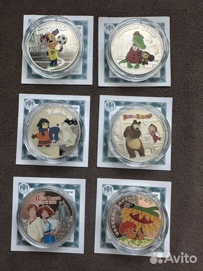 3 рубля серебро мультипликация