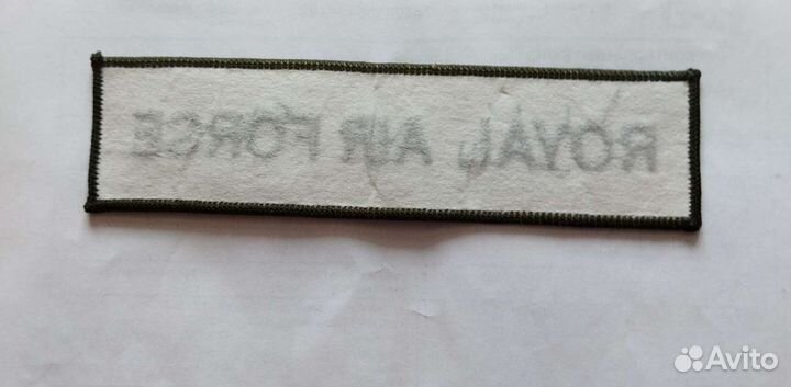 Нашивки шевроны