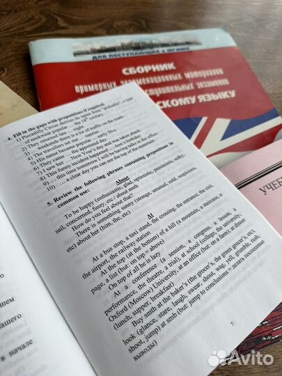 Учебные пособия по английскому языку мгимо