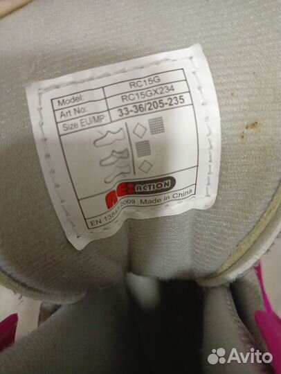 Роликовые коньки детские раздвижные 33-36р