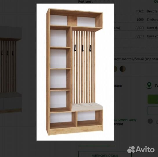 Шкаф прихожая