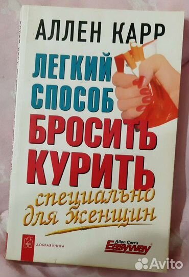 Книги разные