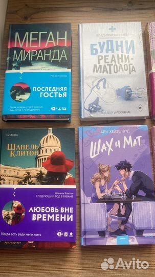 Книги любовные романы детективы новые в твердом п