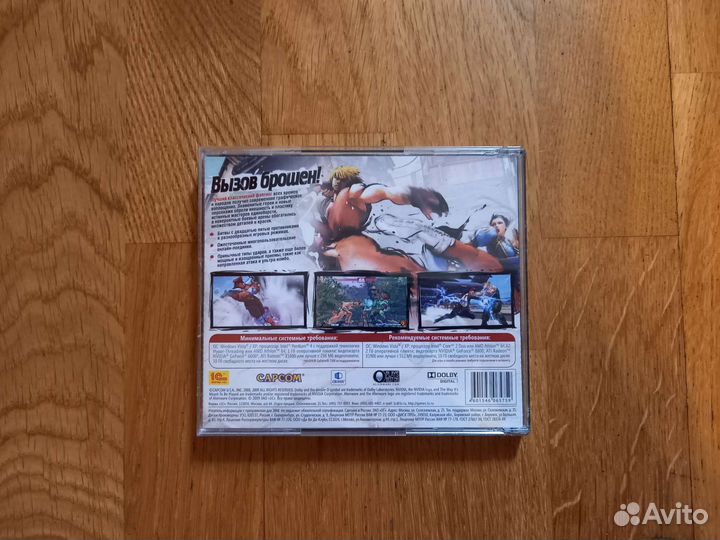 Компьютерная игра Street Fighter 4