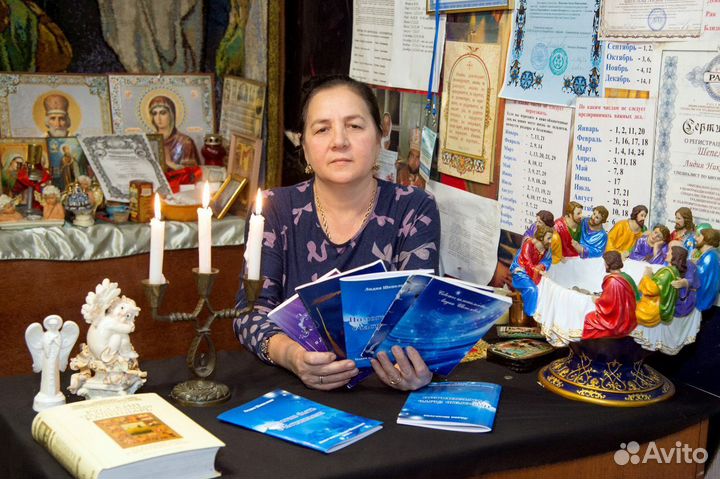 Гадание Гадалка Любовная магия Гадание Приворот