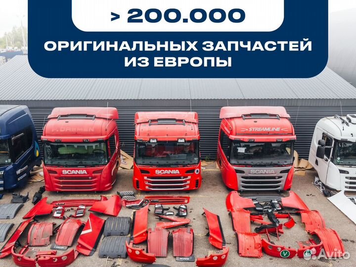 Змеевик APS D13 XPI/ D9 scania G400LA