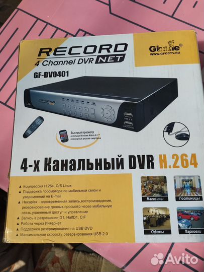 Видеорегистратор для видеонаблюдения