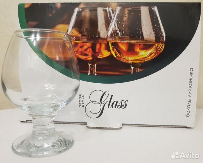 Набор бокалов для коньяка 250 мл, 6 шт. новые