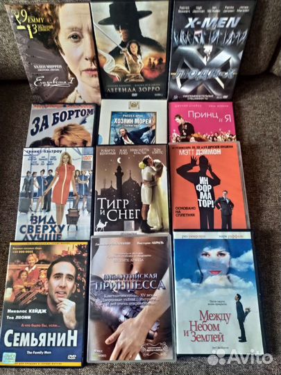 Видеодиски с зарубежными фильмами