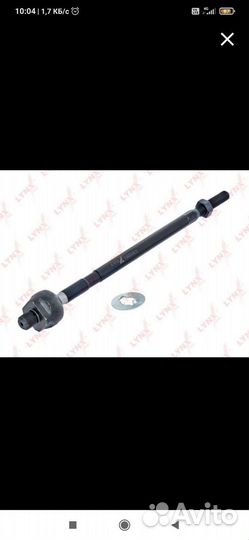 Рулевая тяга mitsubishi Lancer 9