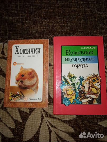 Книги