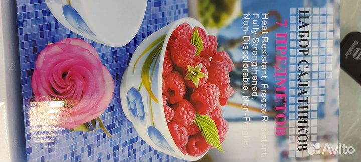 Набор салатников