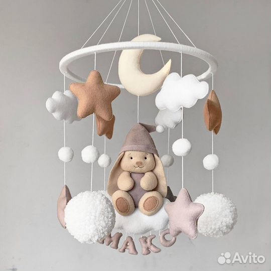 Мобиль в кроватку именной