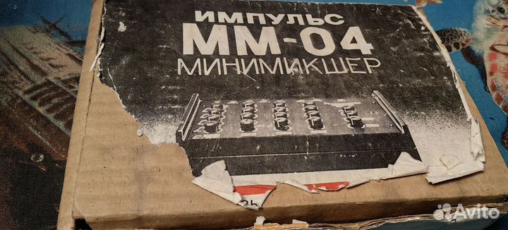 Импульс мм-04 Советский микшерный пульт