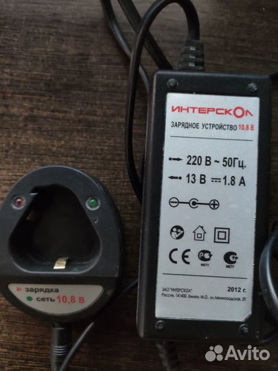 Аккумулятор на шуруповерт интерскол