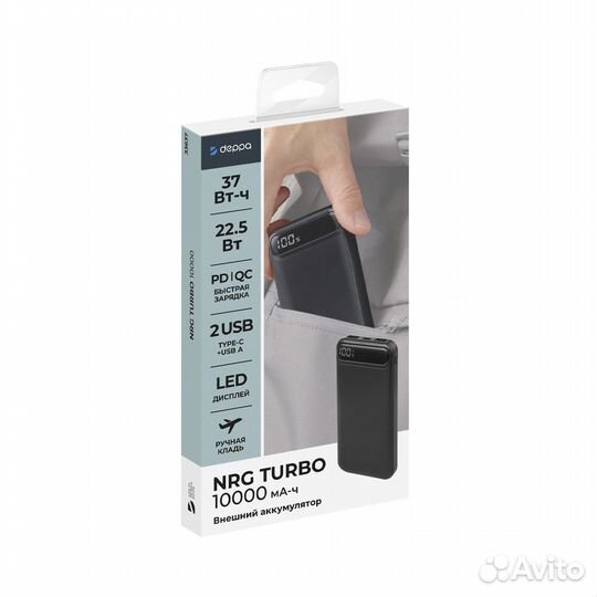 Внешний аккумулятор NRG Turbo V2 10000 mAh, 22.5 В