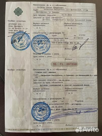 КамАЗ 5320, 1993