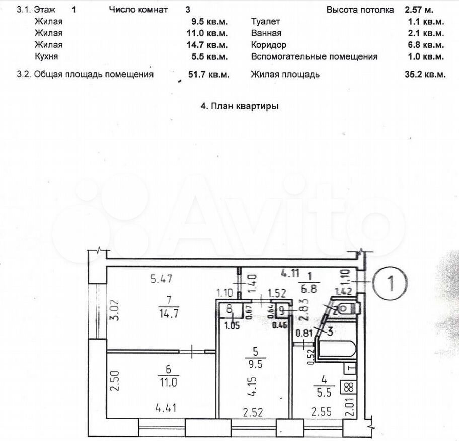 Планировка