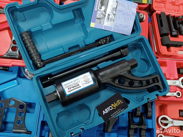 Гайковерт ручной удлинённый мясорубка