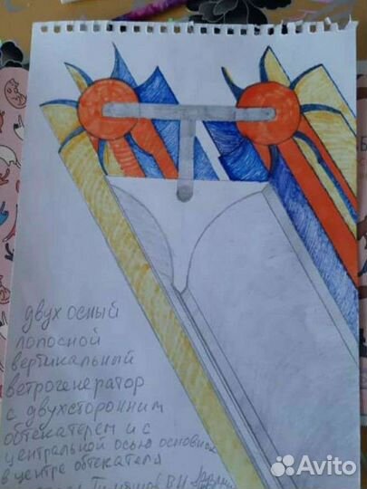 Патент