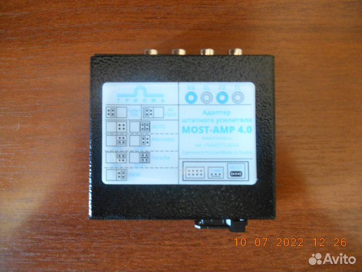 Магнитола авто б\у