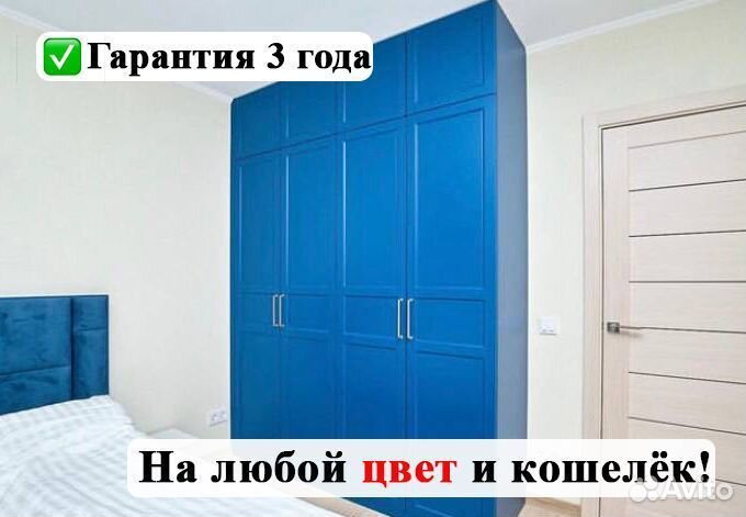 Шкаф купе в спальню