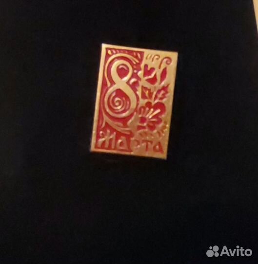 Значки СССР 