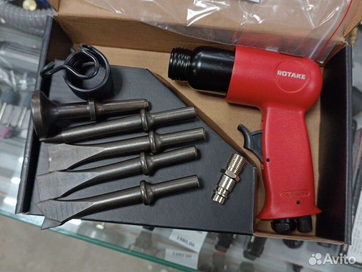 Зубило пневматическое, пневмо молоток 5 насадок