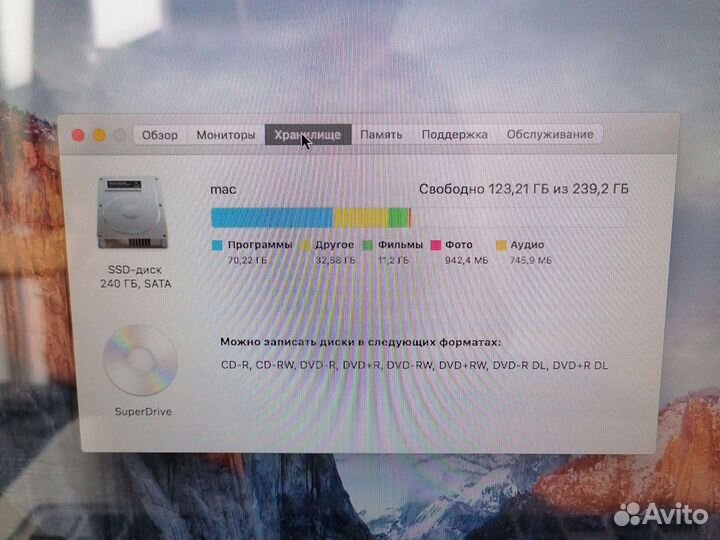 Apple MacBook Pro 13 Mid 2009 г