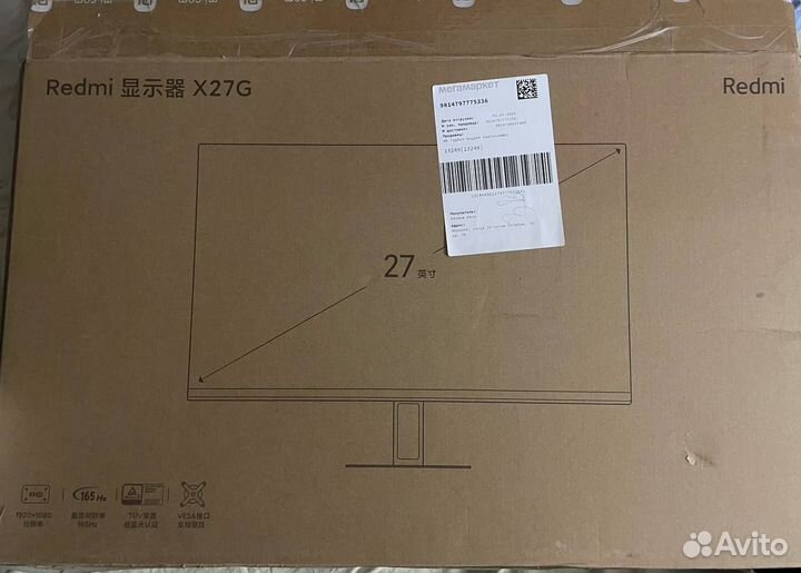 Монитор Xiaomi Redmi X27G 165Hz