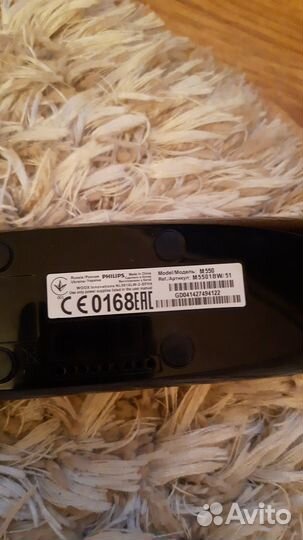 Стационарный телефон