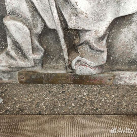 Барельеф сталивару Европа