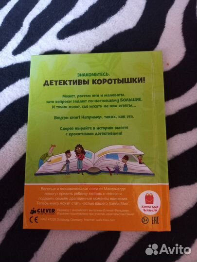 Комиксы/книги