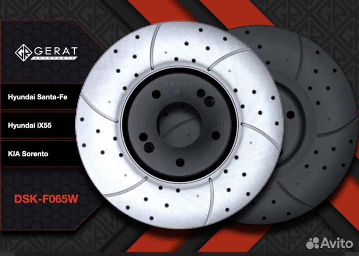 Тормозные диски Hyundai Santa Fe, iX55/Kia Sorento