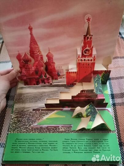 Детские книги СССР сказки