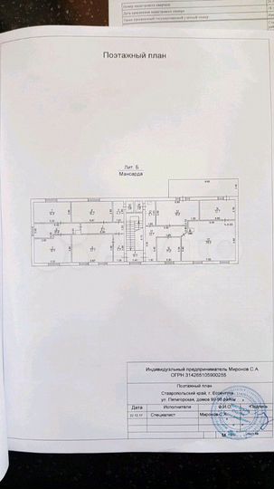 Свободного назначения, 268 м²