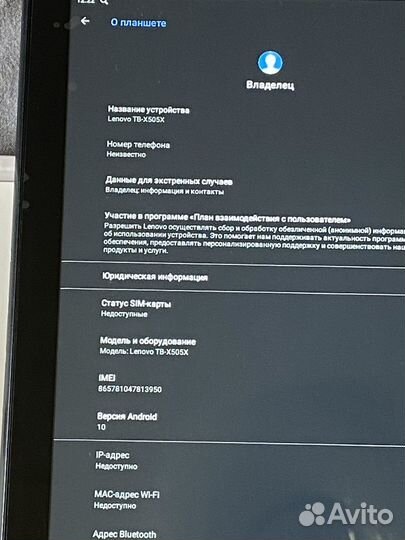 Планшет lenovo tab m10 hd
