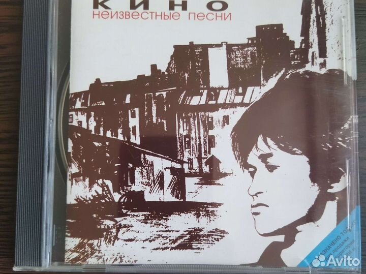 В. Цой и группа Кино. CD 1998, 2002